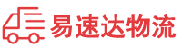 衡阳到德州物流公司